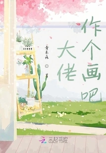 Boss is My Exclusive Model