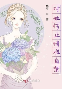 I Can't Help but Fall in Love with Her