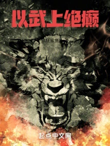 The Crazy Guy Travels All over the World