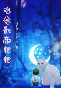 Healing the Movie King Daddy