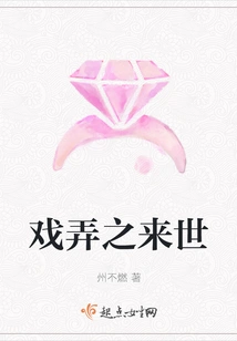 Teasing the Afterlife