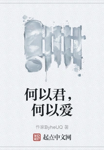 Why to Be King, Why to Love