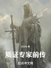 Prequel to Cross-examination Expert