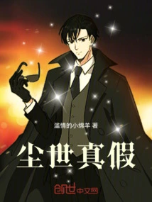 True and False in This World