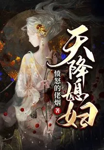 Daughter-in-law Sent from Heaven