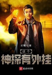 Is it True That Some People Find it Difficult to Solve Crimes?