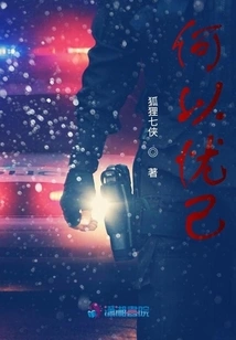 Why Worry About Yourself