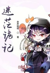 Confusion and Mystery