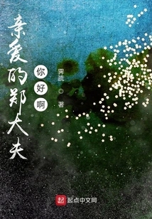 Dear Dr. Zheng, How Are You?