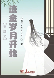 The Golden Years of Time Travel Begin