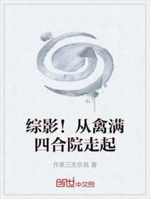 Variety Movie! Starting from Qinman Courtyard