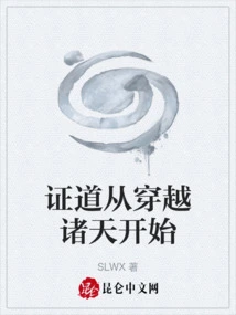 Enlightenment Begins with Traveling Through the Heavens