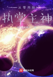 Become the Master from Scratch