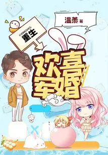 Rebirth, Happy Sweet Wife