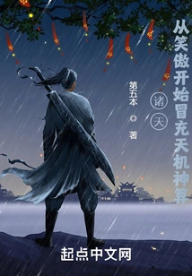 Zhutian: Starting from Xiaoao and Pretending to Be a Divine Calculator