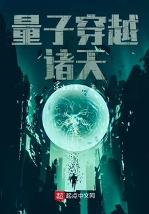 Begin as a Full-time Hunter and Travel Across the Heavens