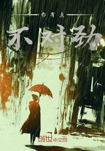 There's Something Wrong with You