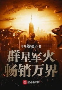 Star Arms Are Selling Well All over the World