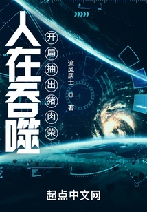 People Are Devouring the Opening and Pulling Out the Pork Rong