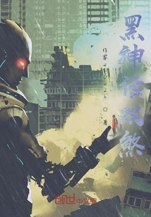 Black Myth Two Evils