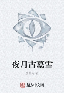 Night Moon Ancient Tomb Snow