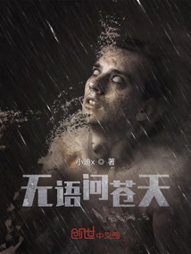 Silently Asking the Sky