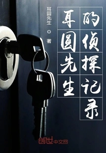 The Mystery of the Late Qing Dynasty: Suspicions of the Southern Kingdom