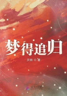 Dream Can Be Recovered