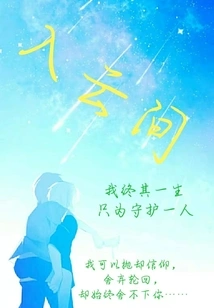 I Know My Years with Deep Affection