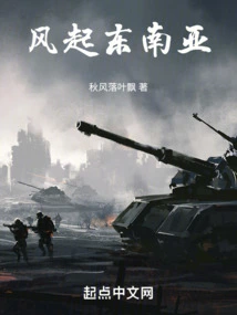 Wind in Southeast Asia