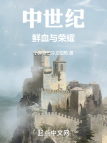 Heavenly Deliverance: from Apprentice to Lord