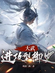 Dawu: Offensive Censor