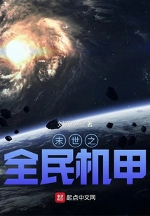 The Universal Mecha of the Apocalypse