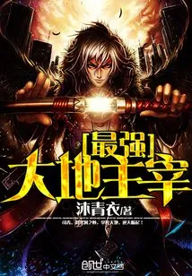 Dominate Most Powerfully