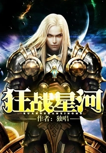 Battle of the Galaxy