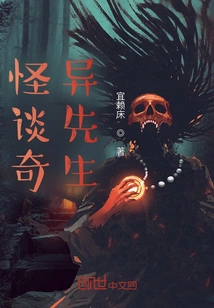 Strange Tales Mr. Strange