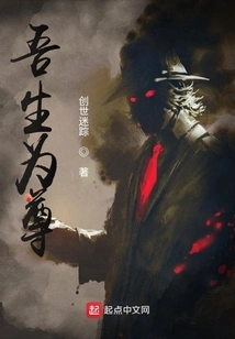 My Life is Honorable