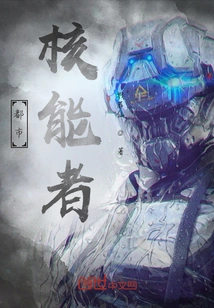 City: Nuclear Powerer