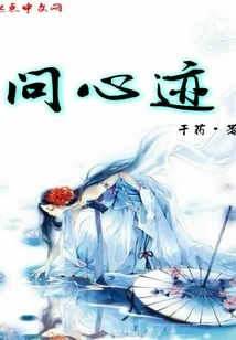 Ask About Your Thoughts