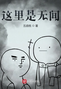 Recovery: Here is Infinite