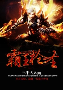 Overlord Spear Saint