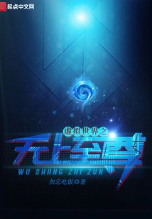 The Supreme Being of the Virtual World