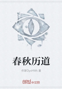 Spring and Autumn Calendar