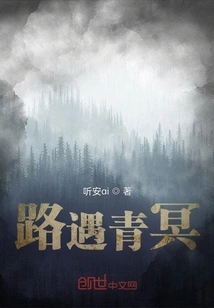 Meeting Qingming on the Road