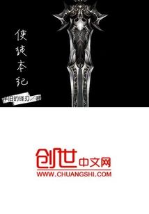 The Book of the Apostles