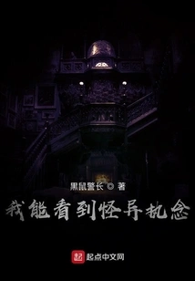 I Can See Weird Obsessions