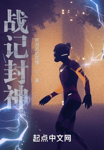 War Records Conferring Gods