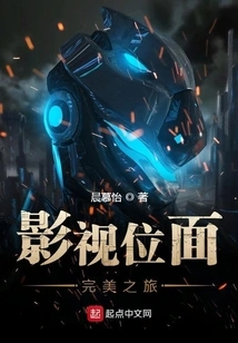 A Perfect Journey to the Film and Television Plane