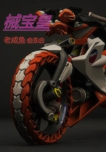 Gee, You Are so Cool