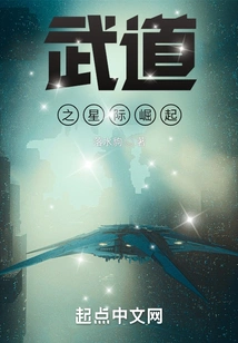 The Rise of the Stars of Martial Arts